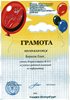 2003-2004 Борков (РО-информатика)